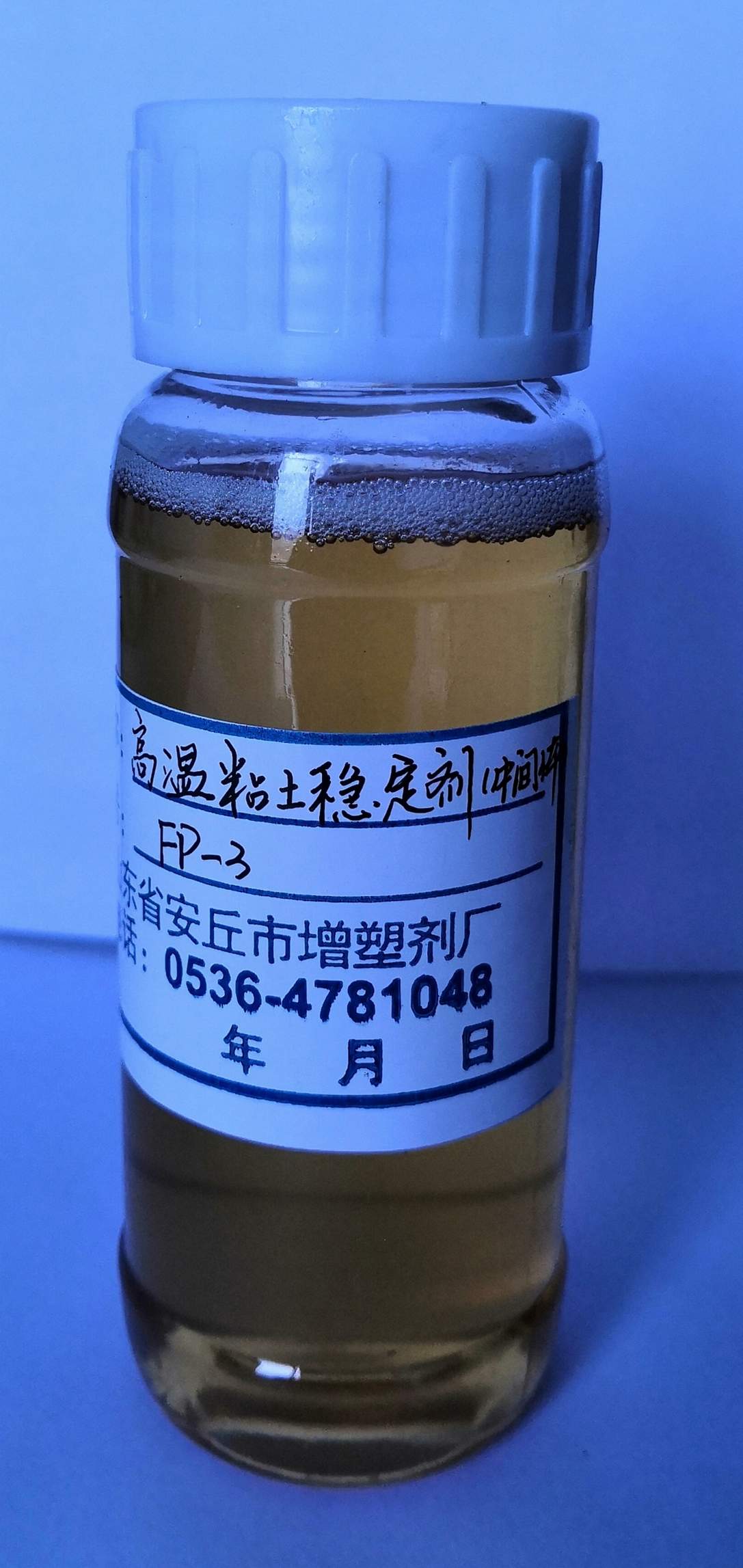 FP-3高溫粘土穩定劑